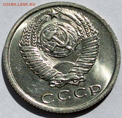 5 копеек 1961 UNC. Штемпельный блеск =короткий= - Изображение 120