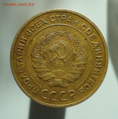 5 копеек 1934 - DSC09434.JPG