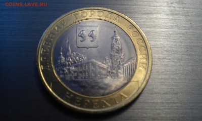 Браки на современном биметалле. - IMAG0275