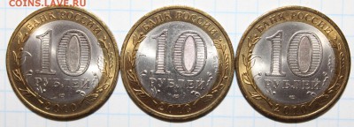 Мешковая UNC ходячка 1997-2016 - 2