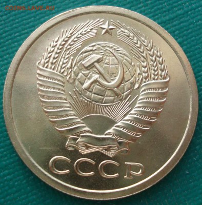 5 копеек 1968 UNC СССР до 22:00 05.05.14 - DSC01018.JPG