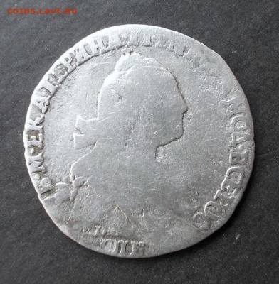 Гривенник 1772 г.(тираж 510 000 шт.) до 2.05.2014 г. в 22:15 - DSCN0929.JPG