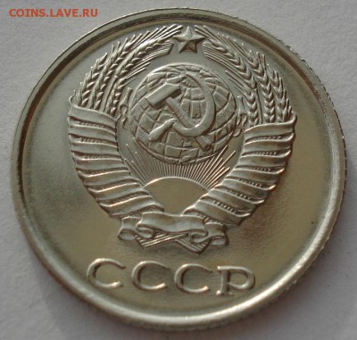 10 копеек 1968 аUNC СССР до 22:00 05.05.14 - DSC00922.JPG