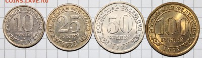 Комплект Шпицберген-1993 с 200руб. до 22-00Мск 05 мая - 1