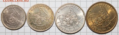 Комплект Шпицберген-1993 с 200руб. до 22-00Мск 05 мая - 2