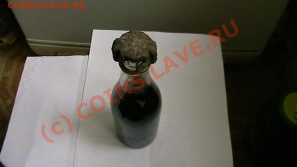 немецкая бутылка из окопа. - IMGA0092.JPG
