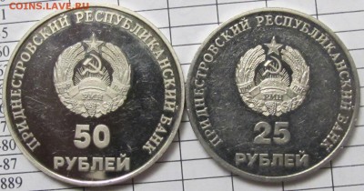  до 30 апреля - IMG_2387