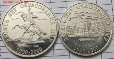 до 30 апреля - IMG_2390