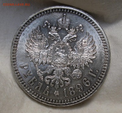 рубль 1896 "париж" неплохой - 3