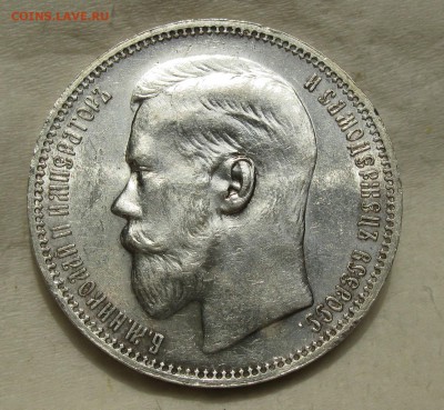 рубль 1896 "париж" неплохой - 1