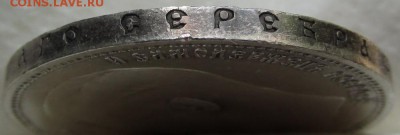 рубль 1896 "париж" неплохой - гурт