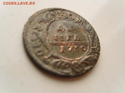 деньга,перечекан Петровской копейки - S1031931-001.JPG