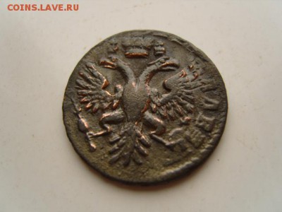 деньга,перечекан Петровской копейки - S1031927.JPG