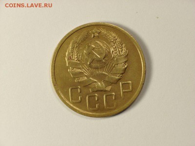 5 копеек 1936 на оценку - RIMG0007 [800x600]