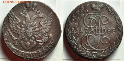5 копеек 1788г. ЕМ, 1793г. АМ и 1 копейка 1760г. - 5коп1788_2