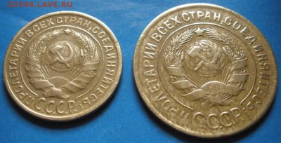 2,3 коnейки 1926 года - до 01.05.2014 г. в 22.00 - 2,3к926а.JPG