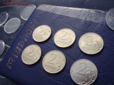 2 рубля 1997 спмд UNC и другие года - DSC02956.JPG