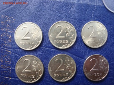 2 рубля 1997 спмд UNC и другие года - DSC02954.JPG