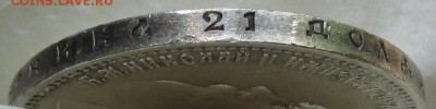 рубль 1896 "париж" неплохой - гурт4