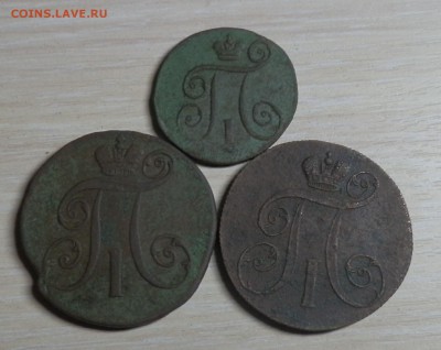 Монеты Павла1:2 копейки 1797АМ,1799ЕМ;1 копейка 1798ЕМ - p4300110_Q1