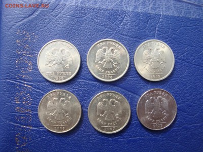 2 рубля 1997 спмд UNC и другие года - DSC02953.JPG