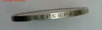 Рубль 1908 - iEyzqEM5t9s