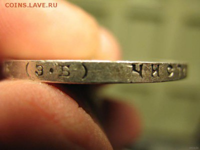 Рубль 1908 - HmdFzQWLl2s