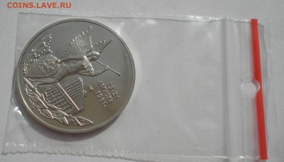3 рубля 1992 21 августа пруф до 22:00 05.05.14 - DSC00672.JPG