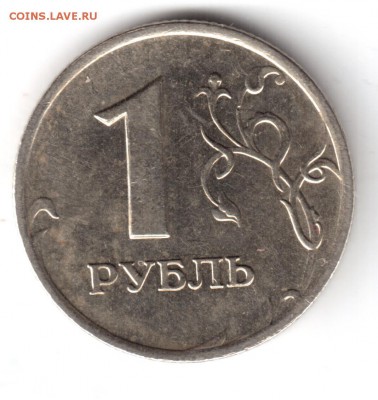 1 рубль 2007 г. ммд шт. 1.11 окч.06.05.14. в 22-00 мск. - 001