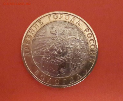 ВОЛОГДА  ,  БРАК   ??? - 20140429_221240-1