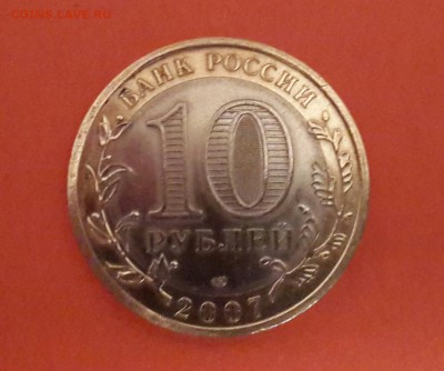 ВОЛОГДА  ,  БРАК   ??? - 20140429_221300-1