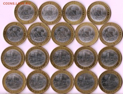 БМ.10 руб.Выборг (10), Воронежская обл.(9).До 03.05. 2014г. - Изображение 200
