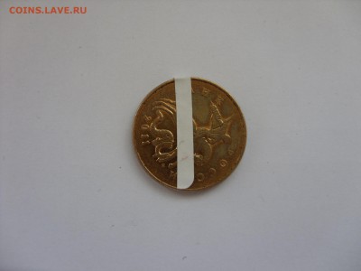 50 копеек 2011 м поворот примерно 90 градусов - 50 копеек 2011 поворот - 2.JPG