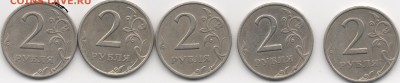 Нечастые года (1999,2006) - 1999(2.1)