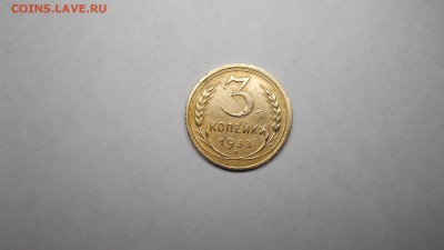 3к1933г - DSCF0373.JPG