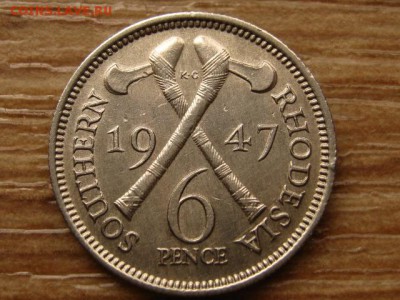 Ю.Родезия 6 пенсов 1947 год-тип  до 03.05.14 в 16.00 М - IMG_5522
