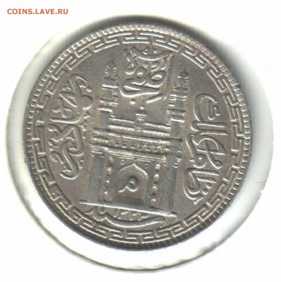 1 рупия Индия (1901-1909) - 2r1