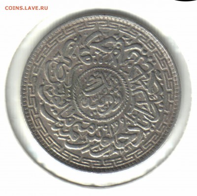 1 рупия Индия (1901-1909) - 2r2