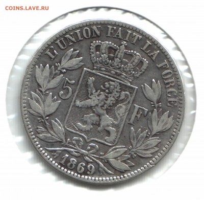 5 франков Бельгия 1869 - 5f2