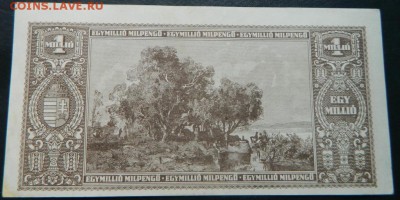 Венгрия 1 миллион пенго 1946 гв.оценка - 1 031.JPG