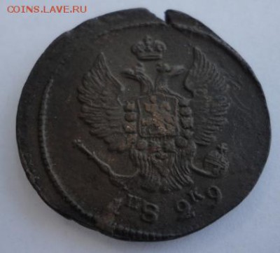 2копеечники на оценку(1812,1814,1815,1820 и 29г и др)кладовы - DSC02316.JPG
