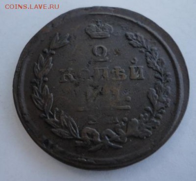 2копеечники на оценку(1812,1814,1815,1820 и 29г и др)кладовы - DSC02318.JPG