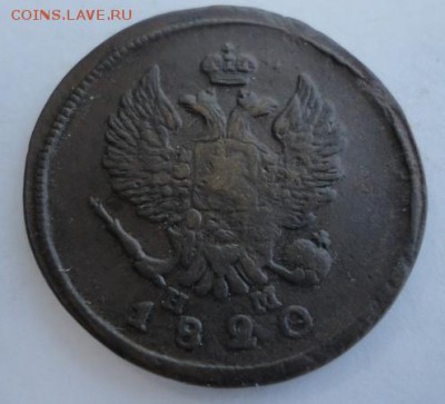 2копеечники на оценку(1812,1814,1815,1820 и 29г и др)кладовы - DSC02319.JPG