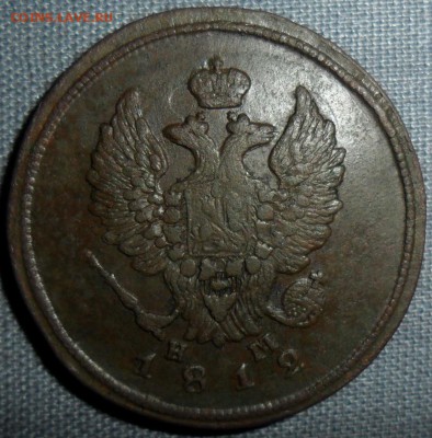 3 монеты.2 коп 1815,1812"тонкая",1812"толстая" все ЕМ. - SAM_1117.JPG