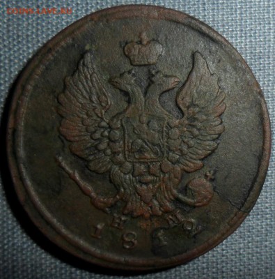3 монеты.2 коп 1815,1812"тонкая",1812"толстая" все ЕМ. - SAM_1120.JPG