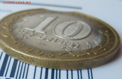 до 6 мая - IMG_2344