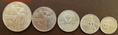 10к, 15к, 20к, 50к, 1руб 1967г. до 05.05.2014 21:00 МСК - 1 комплект 1