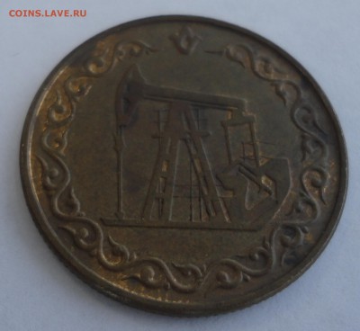 Жетон Татарстан топливный остатки блеска до 05.05.15 23-00 - DSC02309.JPG