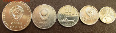 Юбилейные монеты 1967г. в блеске до 05.05.2014 21:00 МСК - 2 комплект 2