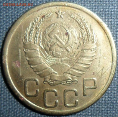 3 копейки 1945г. - SAM_1198.JPG